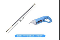 Vibrateur à béton électrique 1300 W avec tige d’extension – Modèle YZ9175